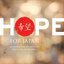 Hope For Japan