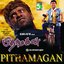 Pithamagan