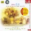 Love Song For Mount Limu
