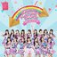 Koisuru Fortune Cookie - Single
