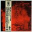 Henro Pilgrimage -Soundscape of the Shikoku 88 Temples-