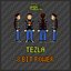 8 Bit Power