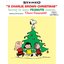 A Charlie Brown Christmas (Super Deluxe Edition)