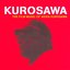 KUROSAWA: 黒澤明　映画音楽の世界