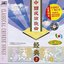 Classic Chinese Folk Songs Vol. 2 (Zhong Guo Min Zu Ge Qu Jing Dian Er)