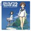 Strike Witches 2 Original Soundtrack