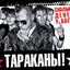 Сколько Денег У Бога?