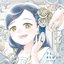 今も、ありがとう