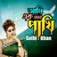 Ami Ek Emon Pakhi - Single