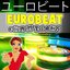 Top 50 Eurobeat Champions