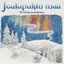 Joulupukin maa / 20 iloista joululaulua