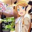 俺の妹がこんなに可愛いわけがない Original Soundtrack