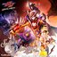 Super Delicious （Vシネクスト『仮面ライダーガヴ　ギルティ・パルフェ』主題歌）