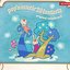 pop'n music 20 fantasia OST