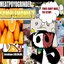 SAMPLEMANIA 3: THIS SHIT HAS TO STOP.