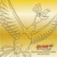 Nintendo DS Pokémon HeartGold & SoulSilver Music Super Complete