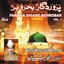 Parwar Digare Behrobar Vol. 1 - Islamic Naats