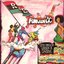 Funkadelic - One Nation Under a Groove album artwork