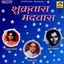 SHUKRATARA MANDWARA