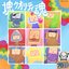 Eternal Katamari Original Soundtrack Vol. 1 ~ "Katamari Quality Damacy"