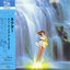 Magic Is A Child SHM-CD
