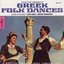 Greek Folk Dances