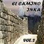 El Camino Inka, Vol. 2