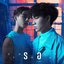 รอ (ONLY YOU) - Single