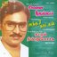 MOUNA GEETHANGAL/ANTHA 7 NATKAL/THOORA N