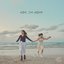 바보야, 그게 사랑이야 - Single