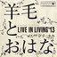 Live In Living '13