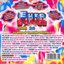 Euro Dance 25