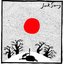 Supermoon - EP