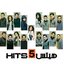 Hits, Vol. 5