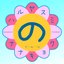 Sevensongs of Springbreak