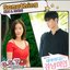 Gangnam Beauty, Pt. 4 (Original Television Soundtrack)