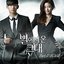 My Love From the Star 별에서 온 그대 (Original Television Soundtrack), Pt. 2