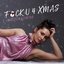 Fck U 4 Xmas - Single