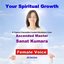 Your Spiritual Growth: Ascended Master Sanat Kumara (Guided Meditation) [Female Voice]