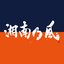 湘南乃風 〜COME AGAIN〜