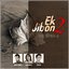 Ek jibon 2