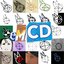 EMC!D01 - ElectroMagnetic Compilation Disc 01