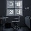 You Back Then (feat. Jayeong Seo)