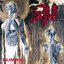 Human [2011 3CD Remastered Edition]