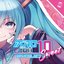 VOCALO EDM10 SWEET