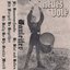 Neues Volk