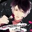 DIABOLIK LOVERS MORE CHARACTER SONG Vol.3 無神ルキ(cv.櫻井孝宏)