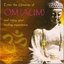 OM (AUM) The Universal Sound