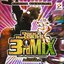 Dance Dance Revolution 3rd Mix Original Soundtrack