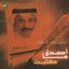 أصدق ما كتبت